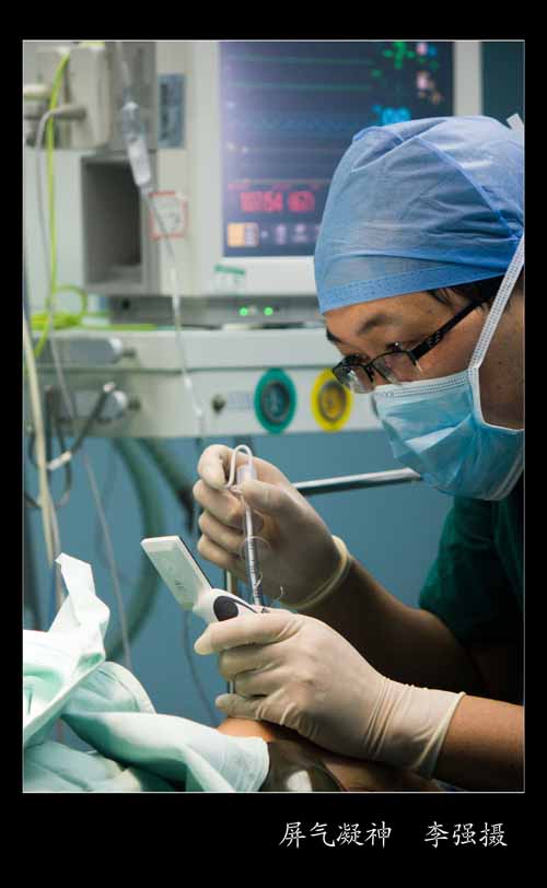攝影二等獎《屏氣凝神》 作者: 李強(肝膽血管外科) 2.jpg
