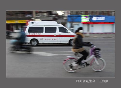 攝影一等獎《時間就是生命》 作者: 王靜(內鏡中心) 1.jpg