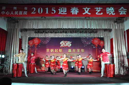 6 開場(chǎng)舞《中國美》 急診科 一等獎(jiǎng).JPG