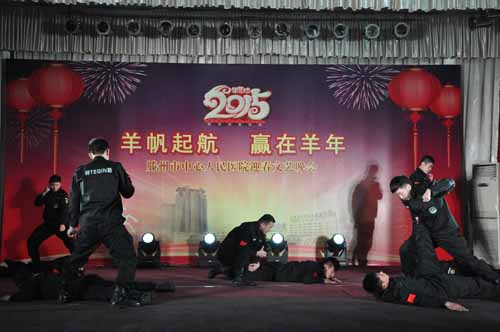 3、擒敵術(shù)表演《男兒本色》保衛(wèi)科 一等獎(jiǎng).JPG