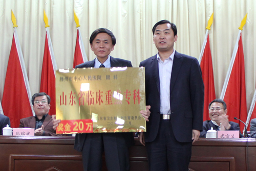 1院長楊瓊向眼科學科帶頭人王兵、消化內科學科帶頭人柴同海頒發牌匾和獎金。徐萌 劉勝攝.jpg