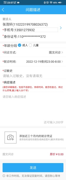 1672226212671791.jpg 12.jpg