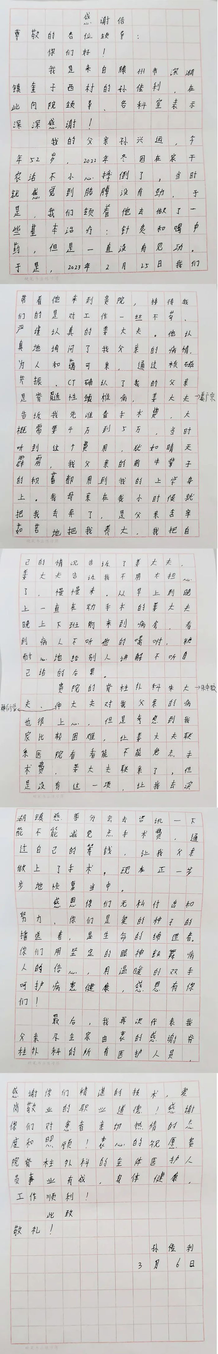 1678431863131301.jpg 微信圖片_20230310150007.jpg