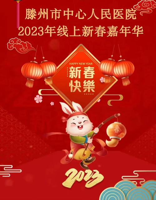 1678782205454866.jpg W020230119376881432810.jpg