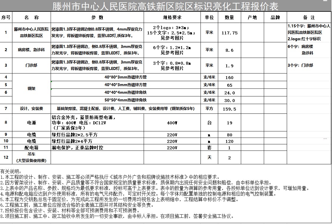 1691380434103456.jpg 2.jpg