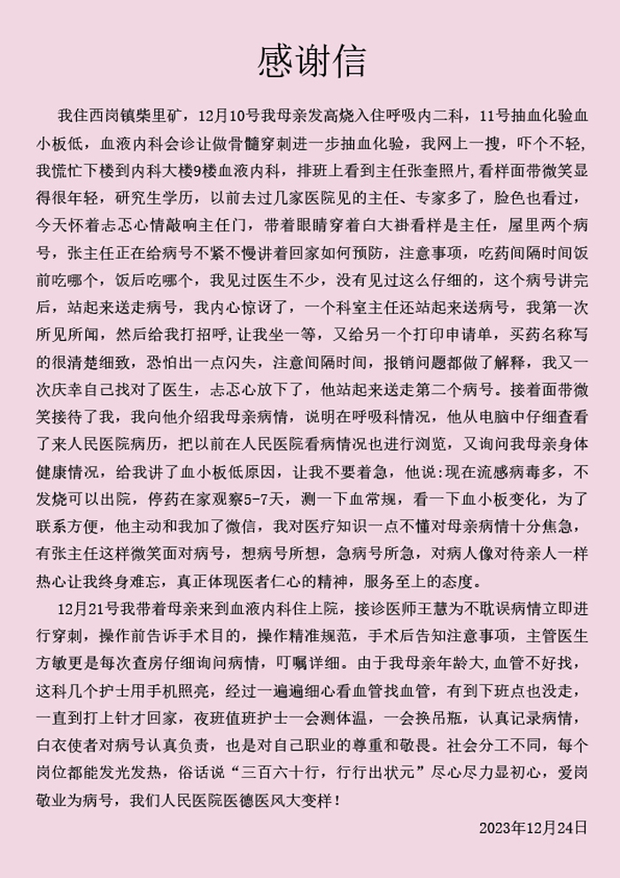 1704435403735265.jpg 無標題-1.jpg