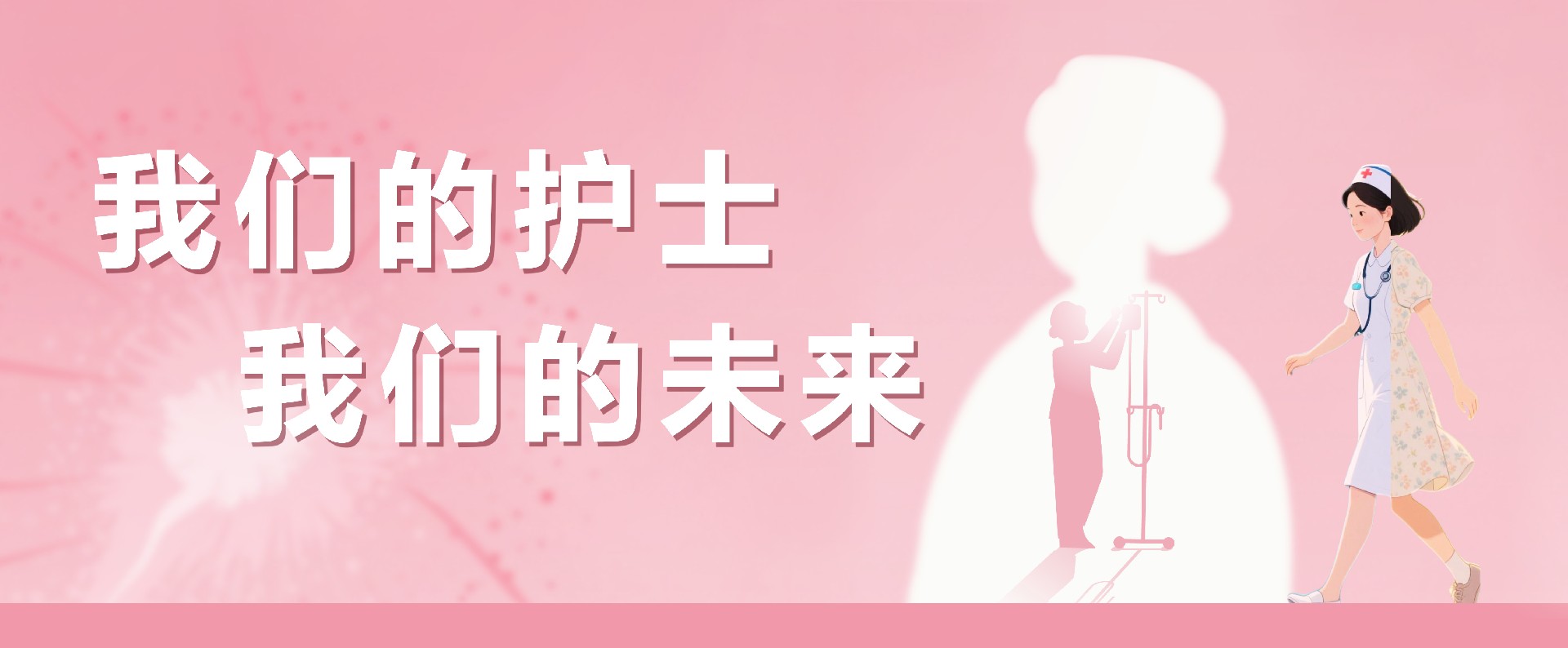 護士節1 - 副本.jpg