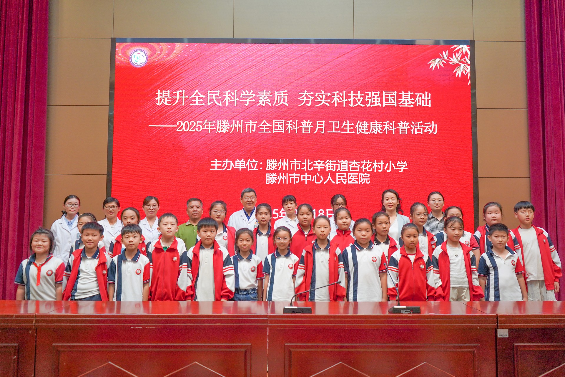 選 加上小學名稱.JPG