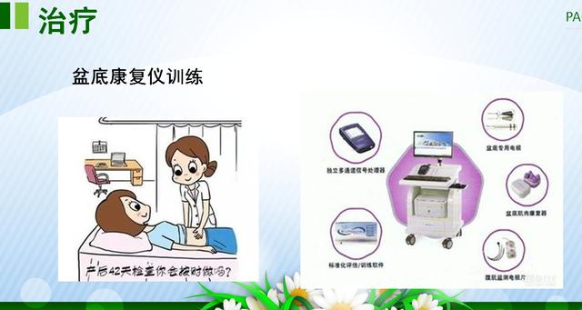 咳嗽、大笑……滴滴答答的尷尬，關(guān)于尿失禁的那些事